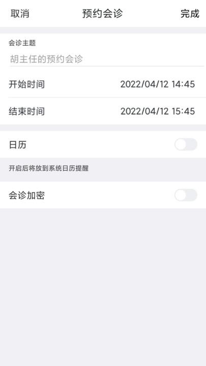 红云医疗医生版官方版下载,红云医疗,医生app,办公app