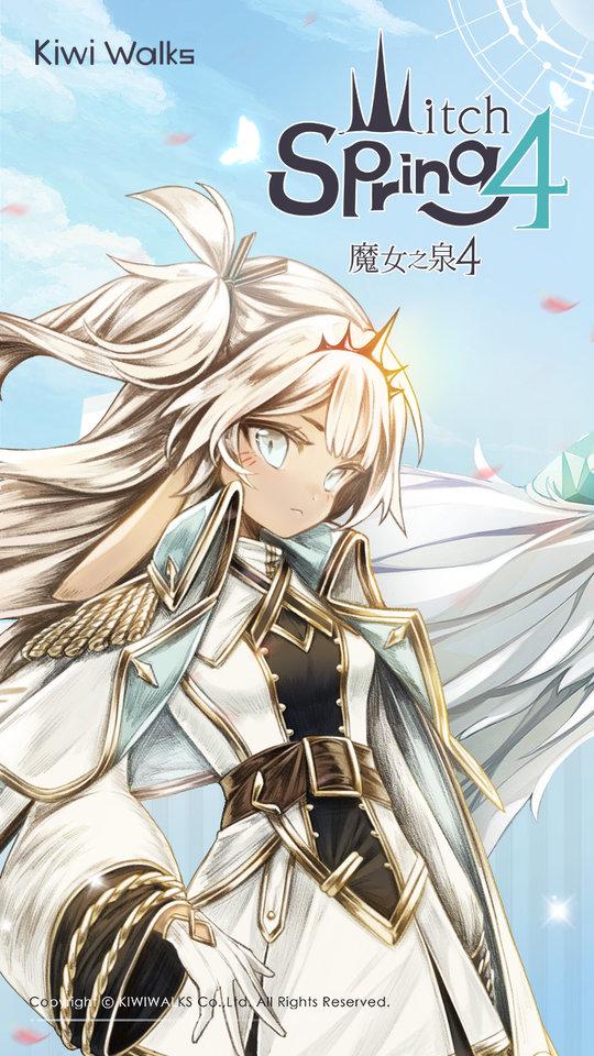 魔女之泉4测试服下载,魔女之泉4,二次元游戏