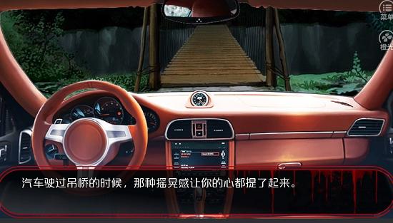 橙光游戏幸存者下载,幸存者,橙光手游,h5手游,恋爱游戏