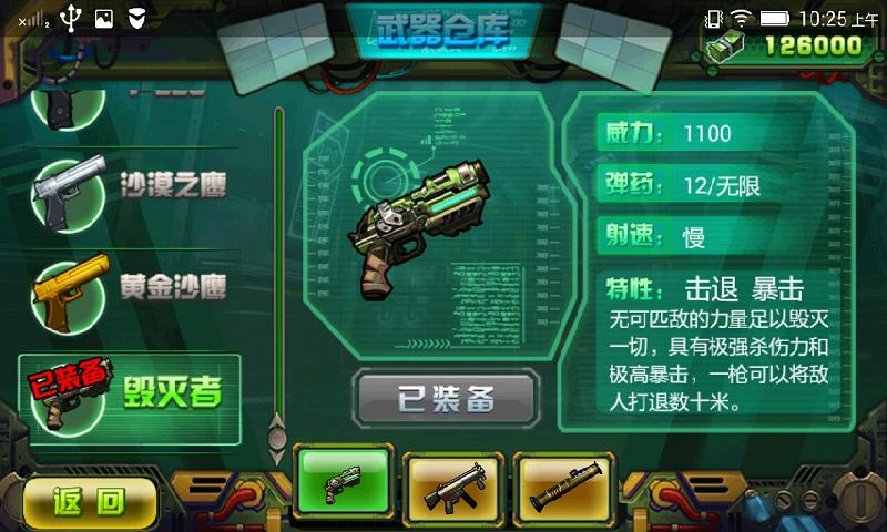 霸者之枪手机版下载,霸者之枪,策略游戏,养成游戏