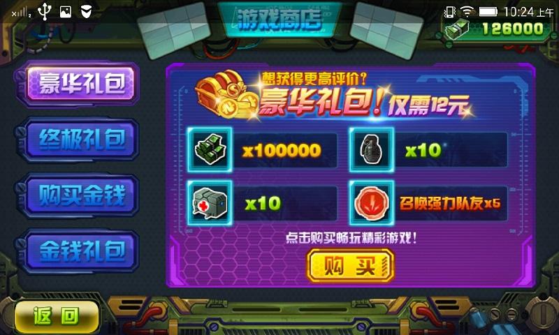 霸者之枪手机版下载,霸者之枪,策略游戏,养成游戏