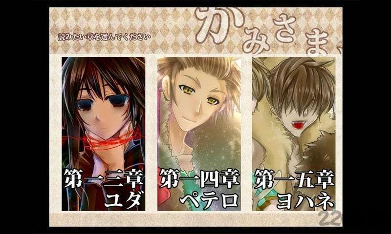 神大人5手机版游戏下载,神大人,rpg游戏,动作游戏,文字游戏