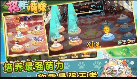 花样猫咪内购破解版下载,花样猫咪,猫咪游戏