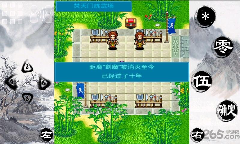 武神传说mud客户端下载,武神传说,武侠游戏,rpg游戏,动作游戏