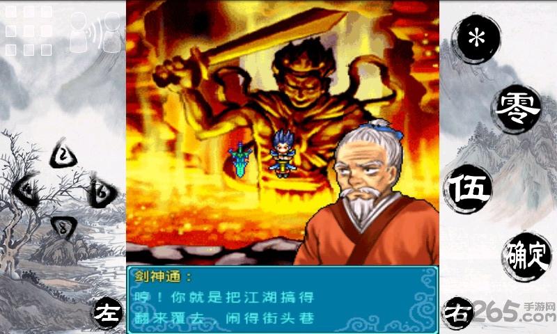 武神传说mud客户端下载,武神传说,武侠游戏,rpg游戏,动作游戏