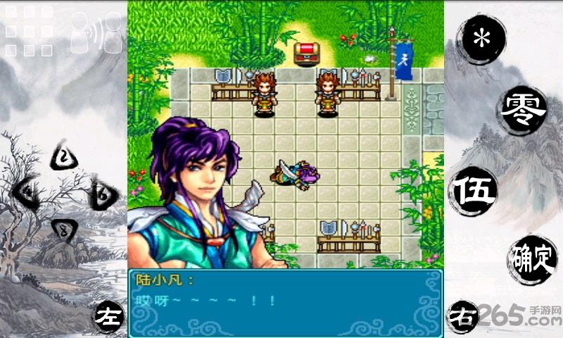 武神传说mud客户端下载,武神传说,武侠游戏,rpg游戏,动作游戏
