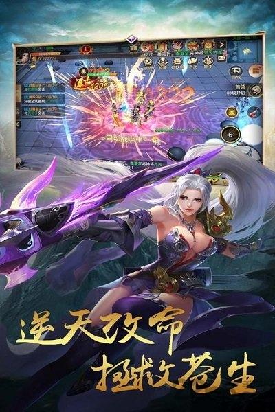 天魔录九游版下载,天魔录,玄幻手游,rpg手游,九游手游