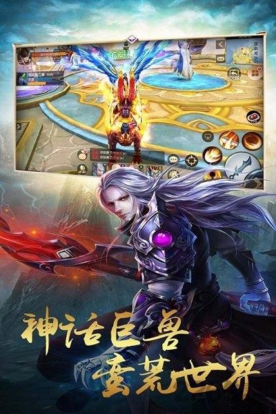 天魔录九游版下载,天魔录,玄幻手游,rpg手游,九游手游