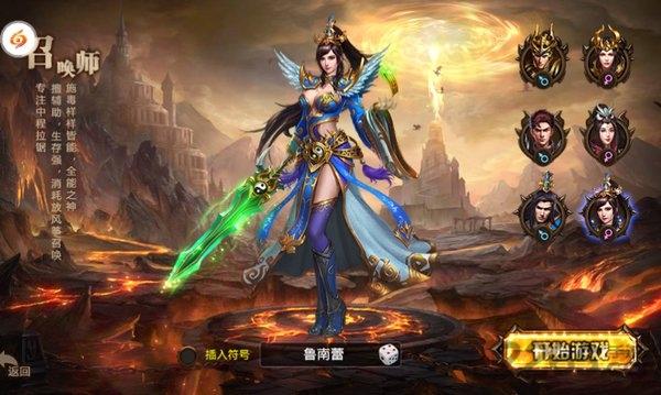 传奇老兵手机版下载,传奇老兵,传奇手游,pk手游