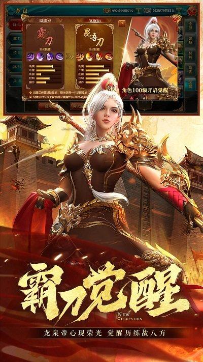 御龙在天官网经典版下载,御龙在天,rpg手游,对战手游