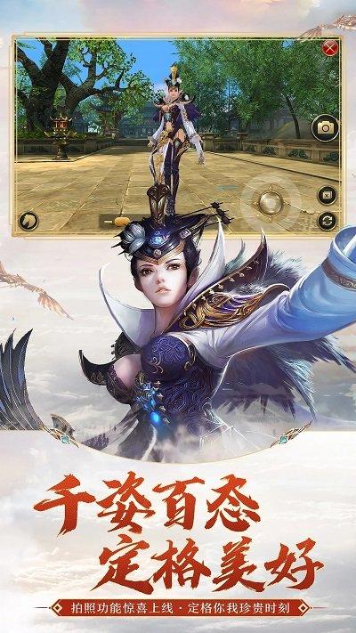 御龙在天官网经典版下载,御龙在天,rpg手游,对战手游
