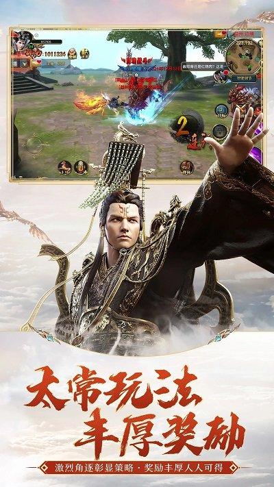 御龙在天官网经典版下载,御龙在天,rpg手游,对战手游