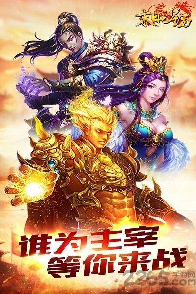 51末日沙场下载,末日沙场,魔幻手游,51手游