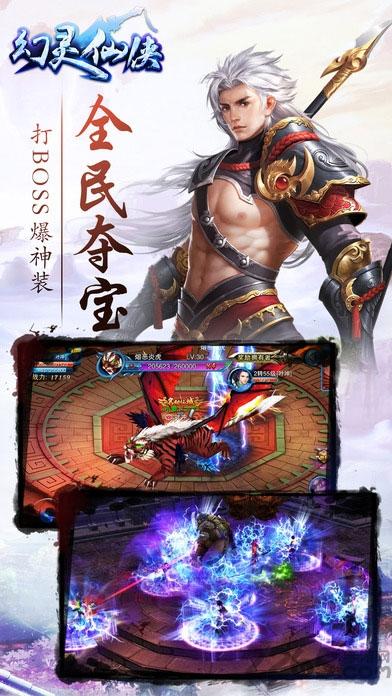 幻灵仙侠手游九游(暂未上线),幻灵仙侠,修仙手游,仙侠手游,九游手游