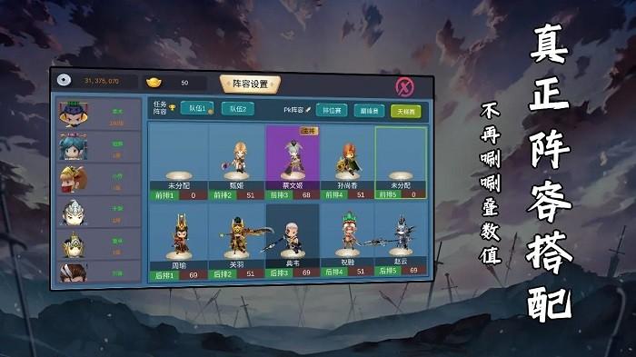 曹操你真坏游戏下载,曹操你真坏,三国游戏,策略游戏
