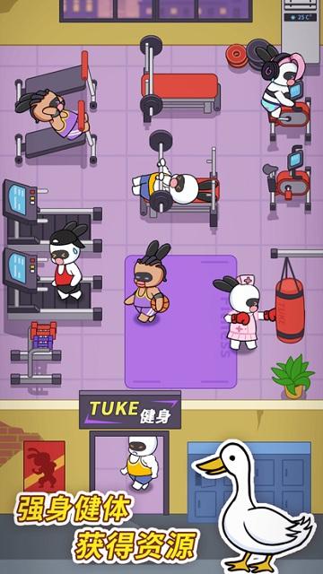 兔克创业记小游戏下载,兔克创业记,模拟游戏,经营游戏