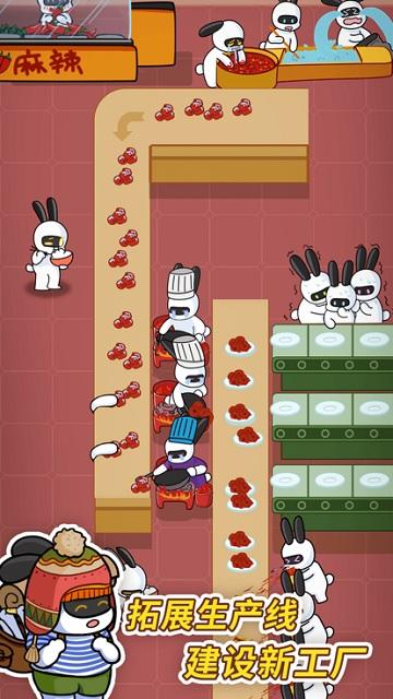 兔克创业记小游戏下载,兔克创业记,模拟游戏,经营游戏