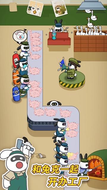 兔克创业记小游戏下载,兔克创业记,模拟游戏,经营游戏