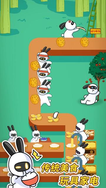 兔克创业记小游戏下载,兔克创业记,模拟游戏,经营游戏
