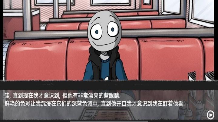 你的男朋友2游戏最新版下载,你的男朋友2,剧情游戏