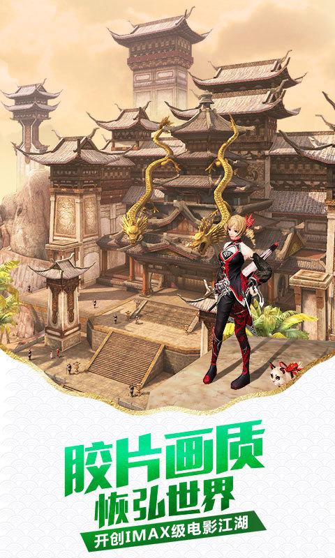 360版九阳神功起源官方版下载,九阳神功起源,武侠手游,动作手游,360手游