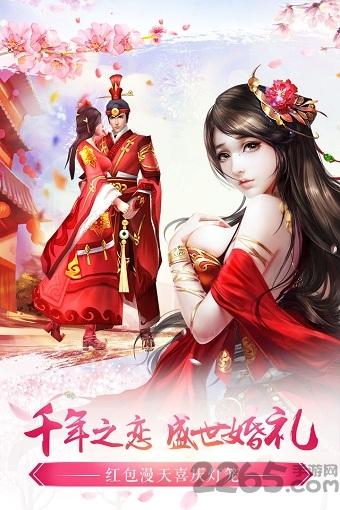 北凉悍刀行vivo版下载,北凉悍刀行,武侠手游,vivo手游