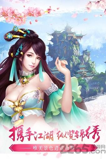 北凉悍刀行vivo版下载,北凉悍刀行,武侠手游,vivo手游