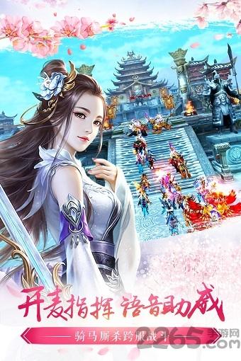北凉悍刀行vivo版下载,北凉悍刀行,武侠手游,vivo手游