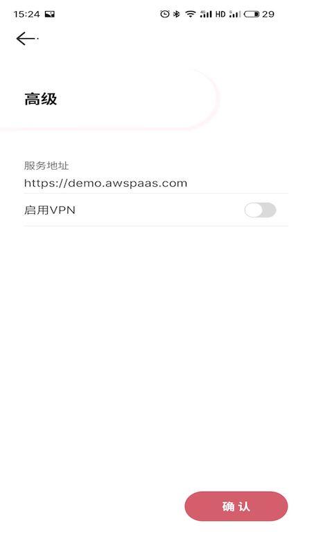 aws移动门户官方版下载,aws移动门户,移动办公app